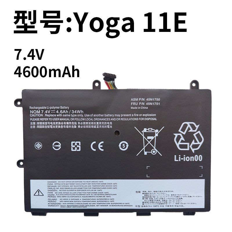 Applicable to Lenovo Yoga11E 45N1750 45N1751 45N1749 45N1748 laptop battery