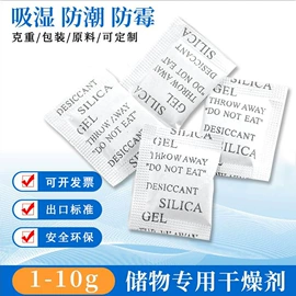 吊粒、吊牌;硅胶;其他纺织辅料