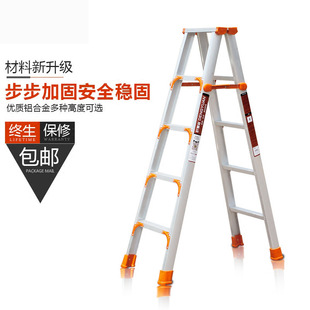 Jianzhicheng reinforced upgraded aluminum alloy herringbone ladder multi-functional room use inside and outside attic portable bag foldable