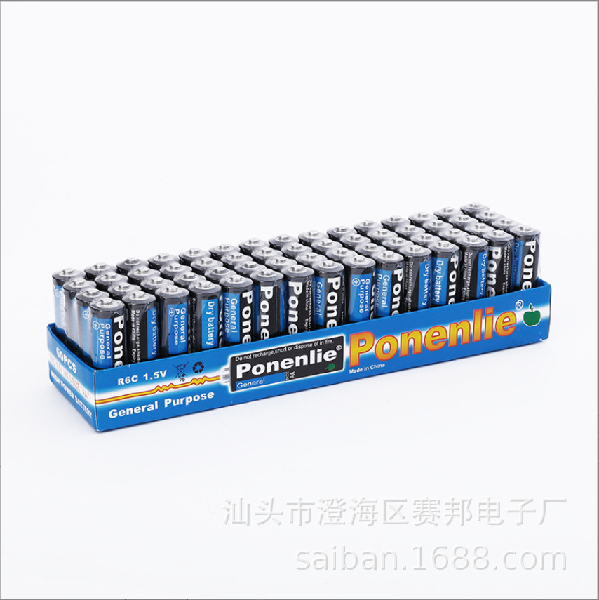 5号电池r6 五号七号aa碳性干电池1.5v 玩具遥控计算器7号电池批发