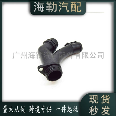 automobile water pipe Suitable for Land Rover