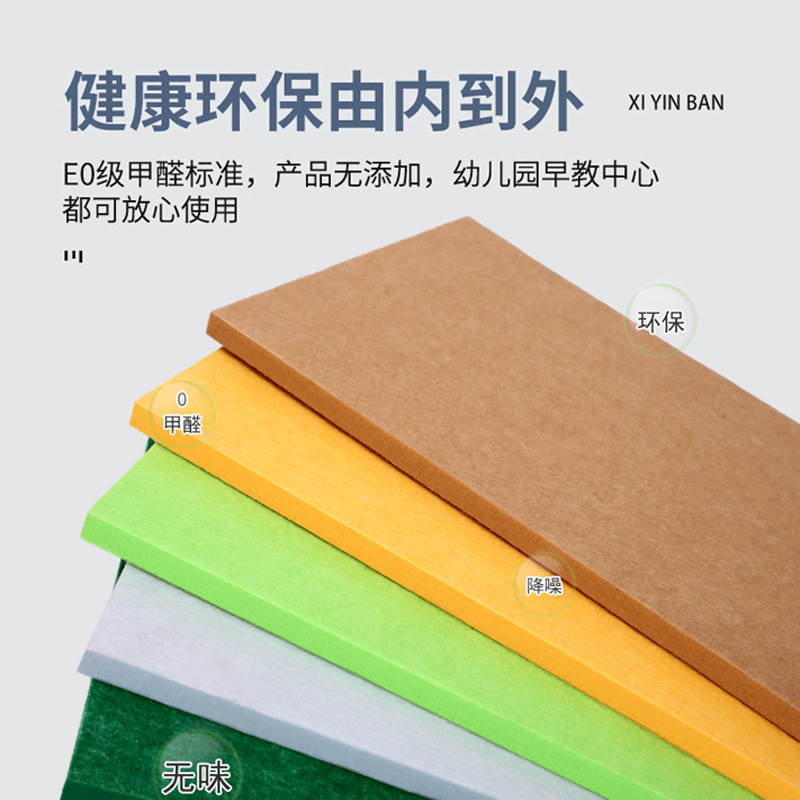 毛毡墙贴彩色毛毡板幼儿园展示板创意墙面装饰软木板毛毡隔音板