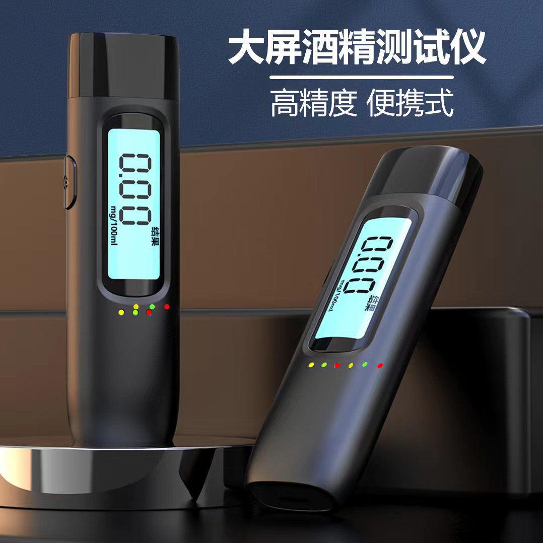 跨境新款车载吹气式酒精测试 中文英文检测仪 语音版高精度查酒驾