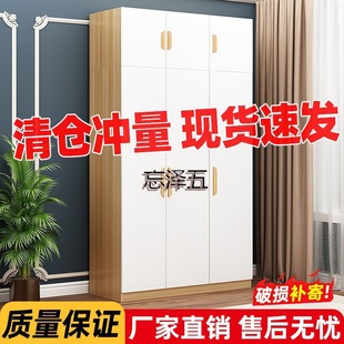 PCGS Wardrobe Modern Simple Household Bedroom Wardrobe Cabinet Economical Rental Room Cabinet Opposition Door Storage Storage