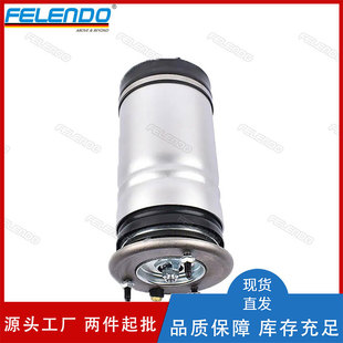 Lr090610 Lr146318 Front Right Air Suspension Shock Absorber Repair Kit for Land Rover