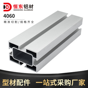 4060���I�X�Ͳ�1.01.2 1.5 2.0���X�Ͻ��Ͳ�4060��ˮ�����I�X�Ͳ�