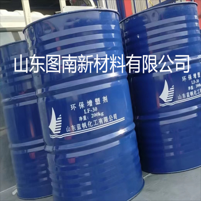 图南 环保增塑剂UN488 对苯二甲酸二辛酯 （DOTP）符合欧盟标准