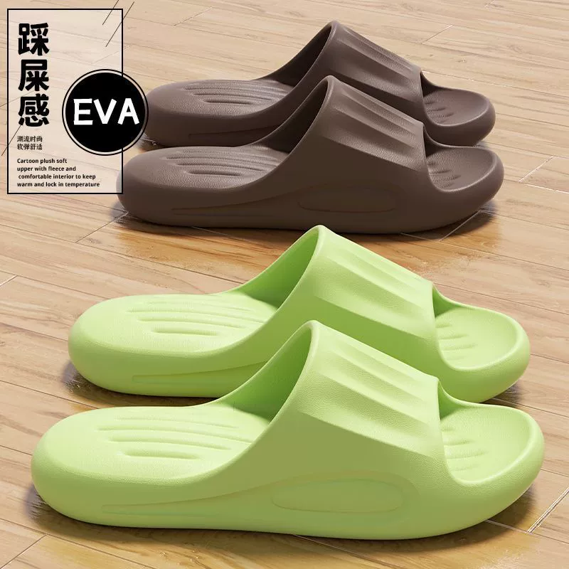 Мужские и женские домашние тапочки EVA, бесшумные, специально для массажа стоп, нескользящие комнатные тапочки с мягкой подошвой, на которых приятно ступать, как на пушистом плюшевом коврике.