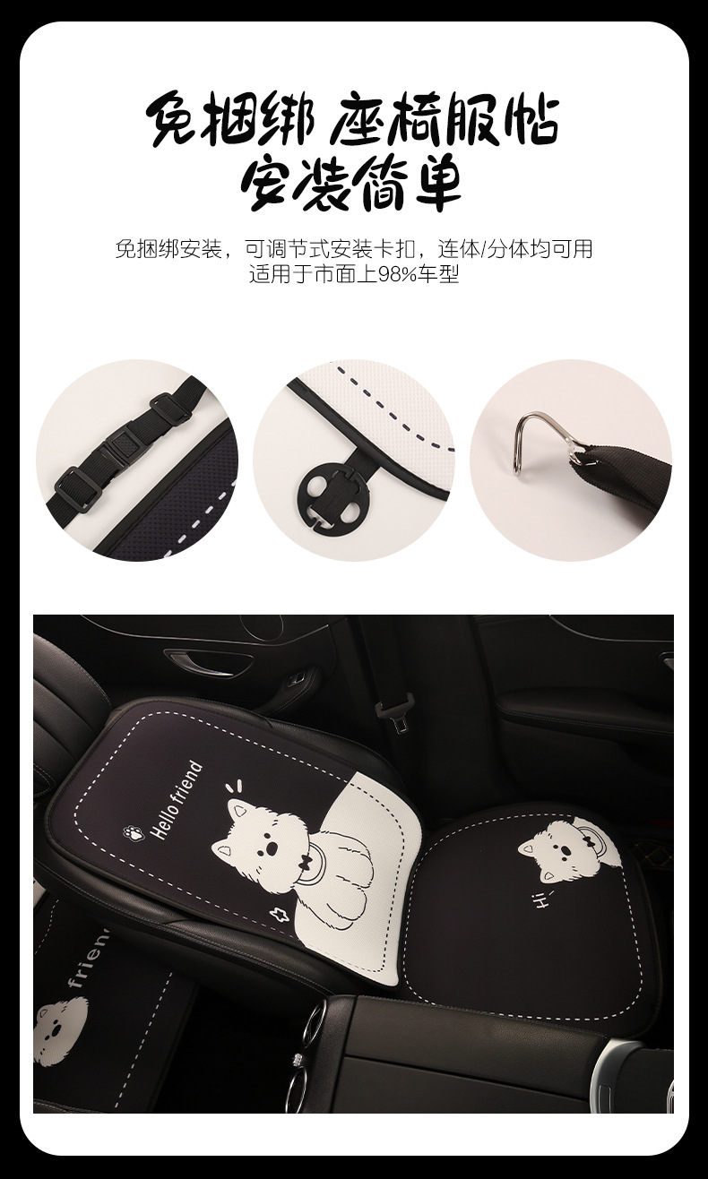 West Highland Cute Four Seasons General Breathable Car Seat for Audi Q2L Q3 Q4 Q5L A3L