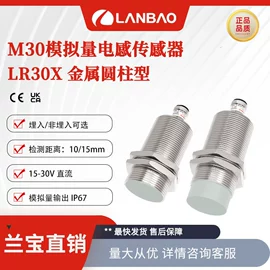 接近开关;接近传感器 ;光电传感器