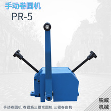 �քӾ�A�CPR-3/5 ��݁�֓u�L�A�C С�ͱ�y�FƤ����C�k�����