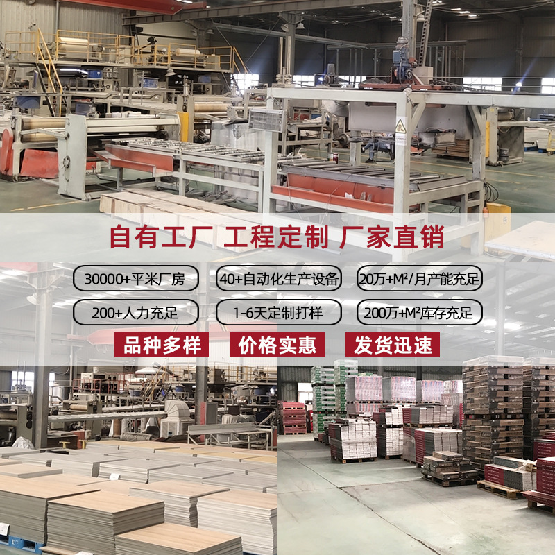 Spc stone plastic lock floor thickened wear-resistant