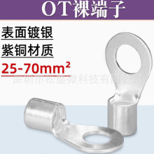 OT25/35/50/70-6/8/10/12/14䉺Ӿ~ӾA