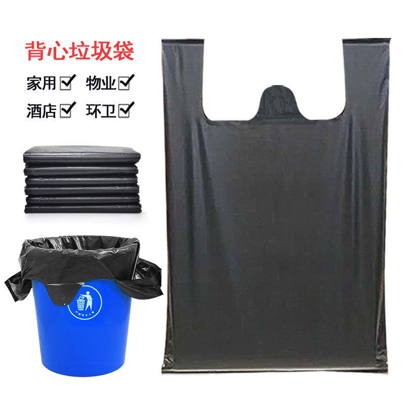 Garbage Bags for Home Use, Thickened, with Handles, Extra Thick, Vest-Style Plastic Bags, Black, Large Garbage Bags, Large Size, Commercial Use