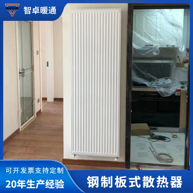 钢制大水道暖气片GB22双板散热器壁挂式板式家用水暖快速散热