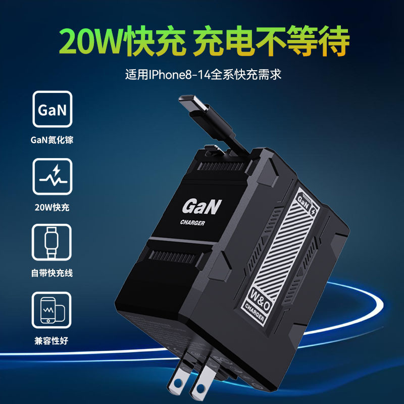 GaN机甲快充头f2兼容120w充电器双伸缩线适用于苹果华为手机F2F3|undefined