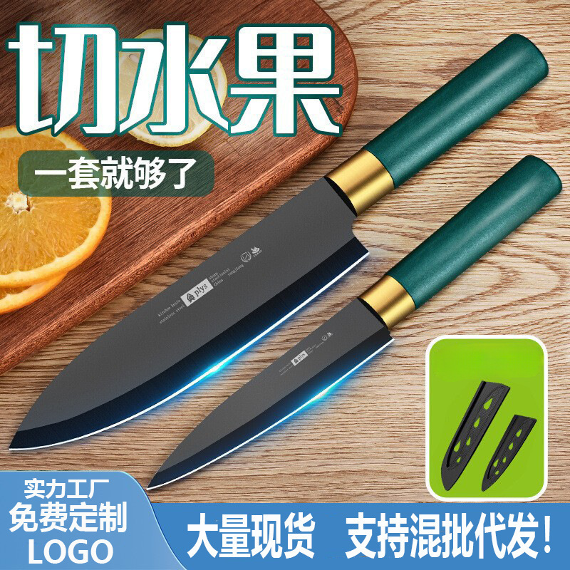 Cuchillo de frutas conjunto doméstico grupo de compras comerciales cuchillo de corte de frutas dormitorio pequeño cuchillo de peeling moldeo por inyección de frutas