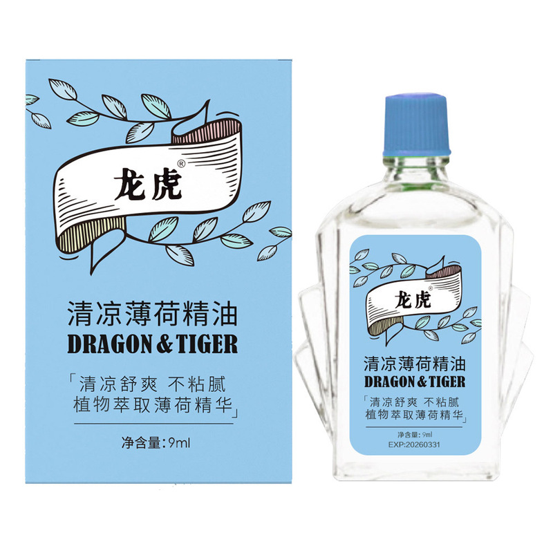 龍虎クールミントエッセンシャルオイル 3ml9ml クラシック国産本物の天然植物エッセンシャルオイルさわやかでさわやかなスポットバッチ|undefined