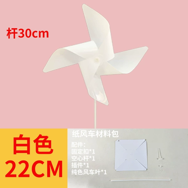 22cm [4 leaf paper white] 30 hollow rods 20 installations