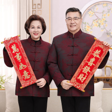 中老年情侣唐装男式棉袄老人爸爸生日外套加绒加厚冬装可拆卸内胆