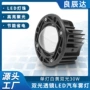 热销跨境双光嵌入式前照灯