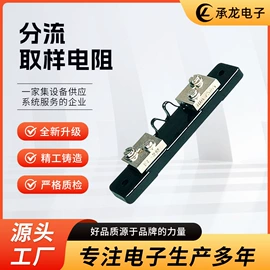 电阻器;电阻箱;电阻测量仪表