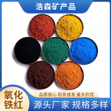 �����F�������T�ϻ���������ˮ���{ɫ�۲ʴu����������F�t��ƺ