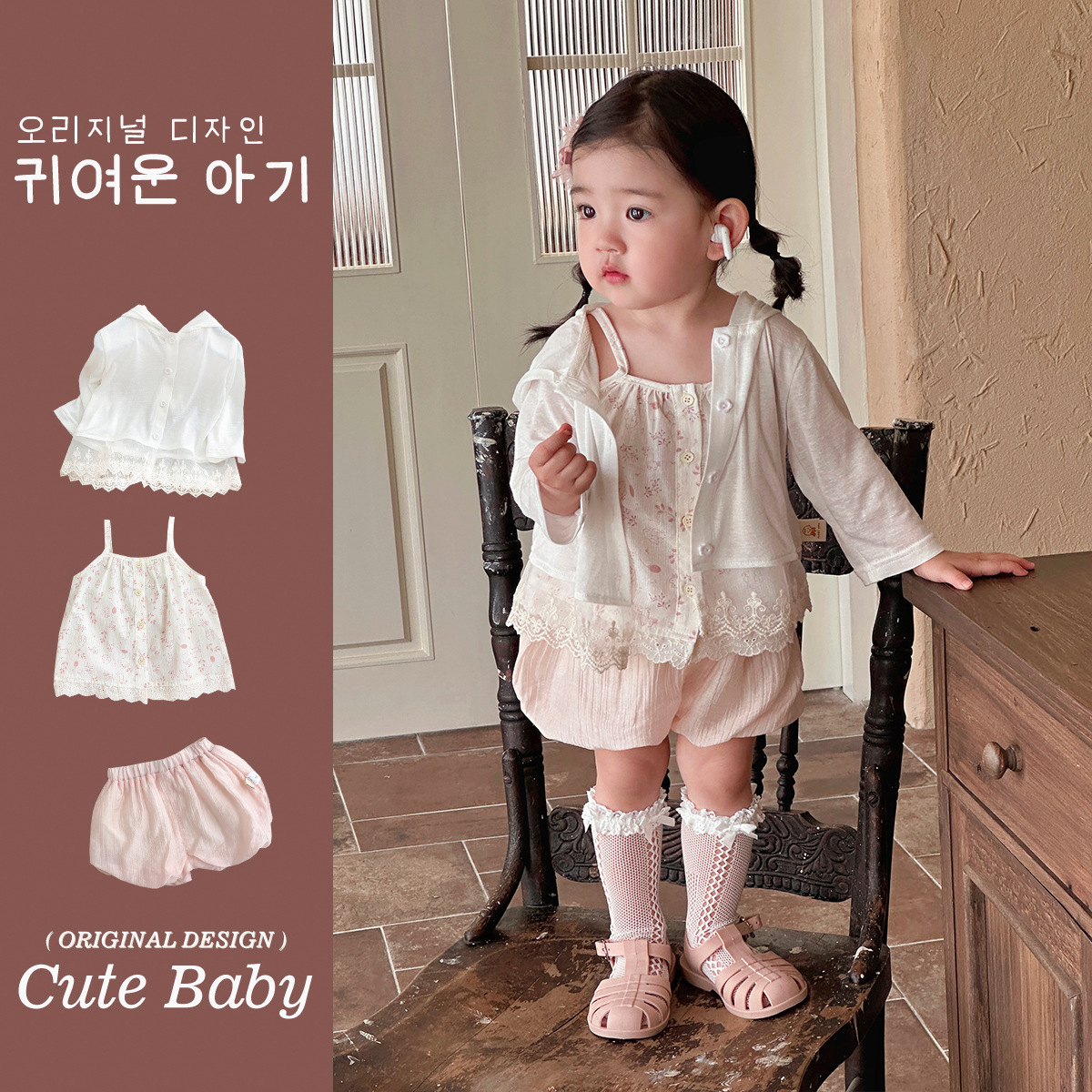 Youhe Set 2025 nuevo vestido de verano con tirantes florales, pantalones cortos de linterna, ropa de protección solar, tesoro femenino, traje de tres piezas de verano