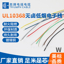 ����10368-18AWG�͟��h�������o�u��Ӿ��͸ߜ�105�澀��a�~��