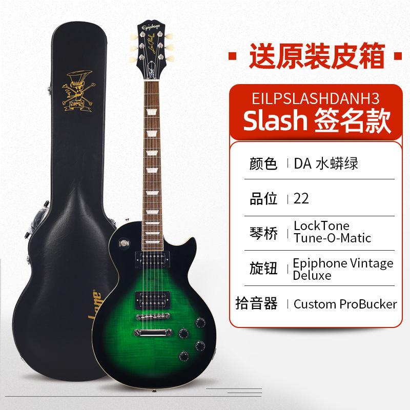 Epiphone LPStandard'50s/'60s/classic/Modern エレキギター ドロップシッピング|undefined