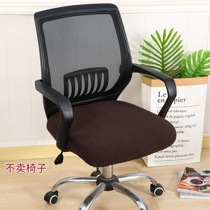 Chocolate color-corn velvet chair cover