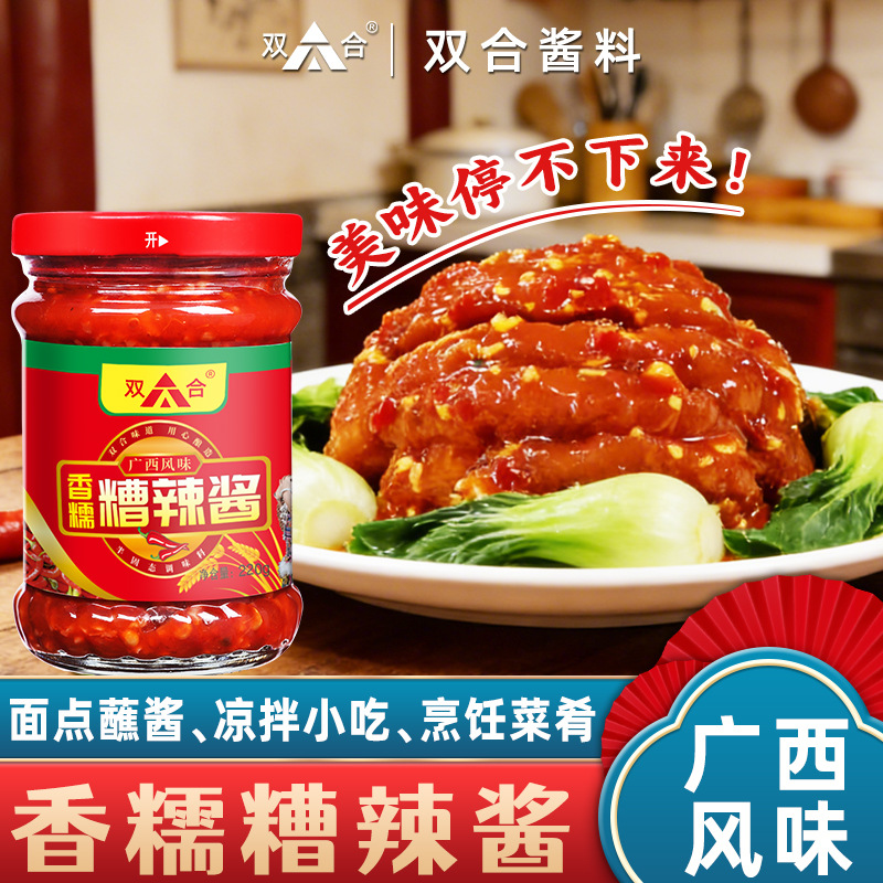 新主图（广西风味）2