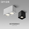 square Surface mounted downlights led Recessed lights Box Spotlight a living room Aisle Grille COB No main lights