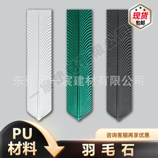 pu��ëʯ����ʯ���p�|�Ļ�ʯ��ëƬ�W�t�����⠝��ˇ�g�b����Ͱ�