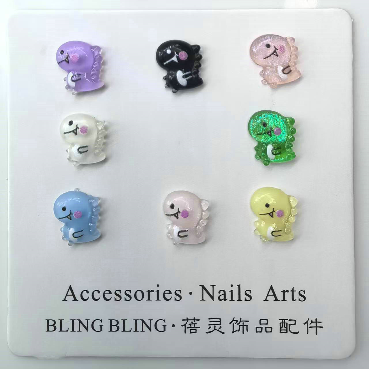 卡通恐龙美甲饰品批发指甲装饰diy穿戴甲美甲饰品配饰0005