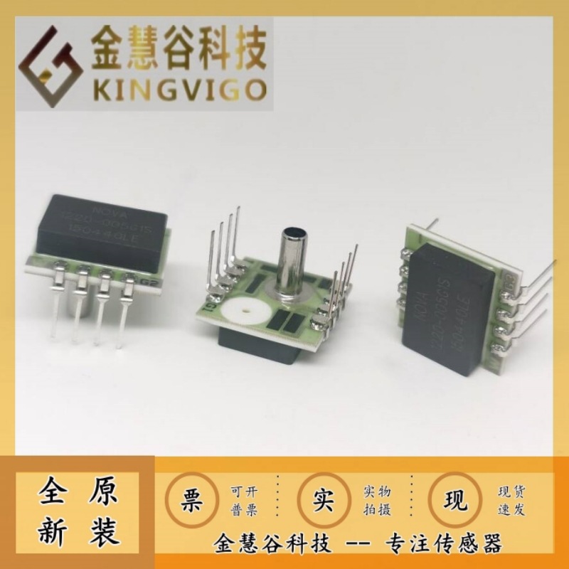 NPC-1220-005G-1S 原装正品 Ampphenol Nova 压力传感器 NPC系列