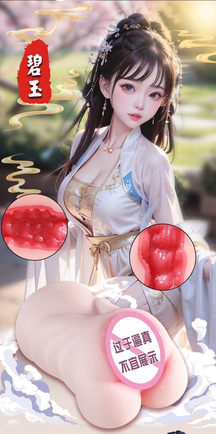 Jiuai Girl’s Aircraft Cup Inversion Device Lower Body Hip Big Ass Male Masturbation Device Sex Toy — detail image 18