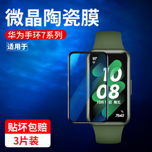 �m���A���֭h8���oĤ9�֭h7Ĥ��nfc���䓻�Ĥ��10�PĤhuawei����