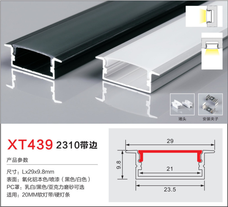 incrustado tipo LED lineal línea de línea línea de ángulo de aluminio hueco de aluminio hueco de lámpara de sala de estar tira de lámpara de aluminio hueco de aluminio