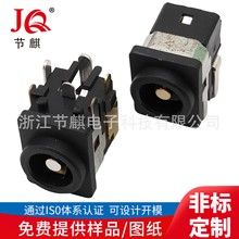 �����DC���� DC5525ĸ�� D��ʽ��DC�B���� �����Դֱ��DC����