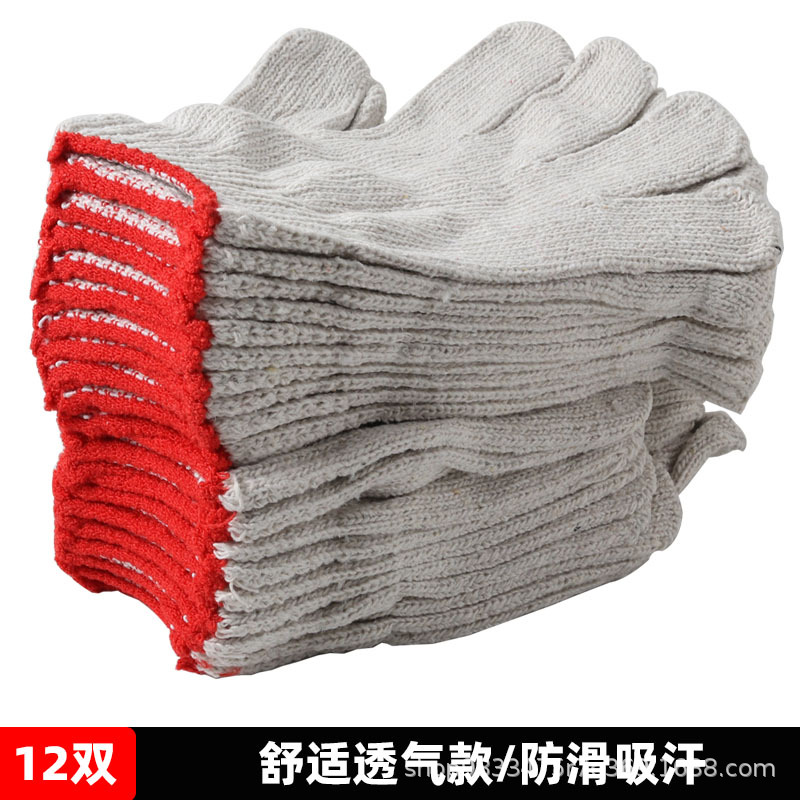 일본산 면사장갑 700g±20g