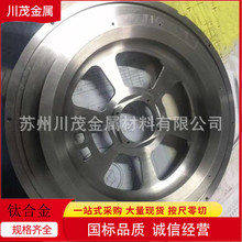 GR5⁺Ͻ� Ti-6Al-4V �͸ߜ��͸��gʯ�ͻ����ò� ���D�ӹ����m