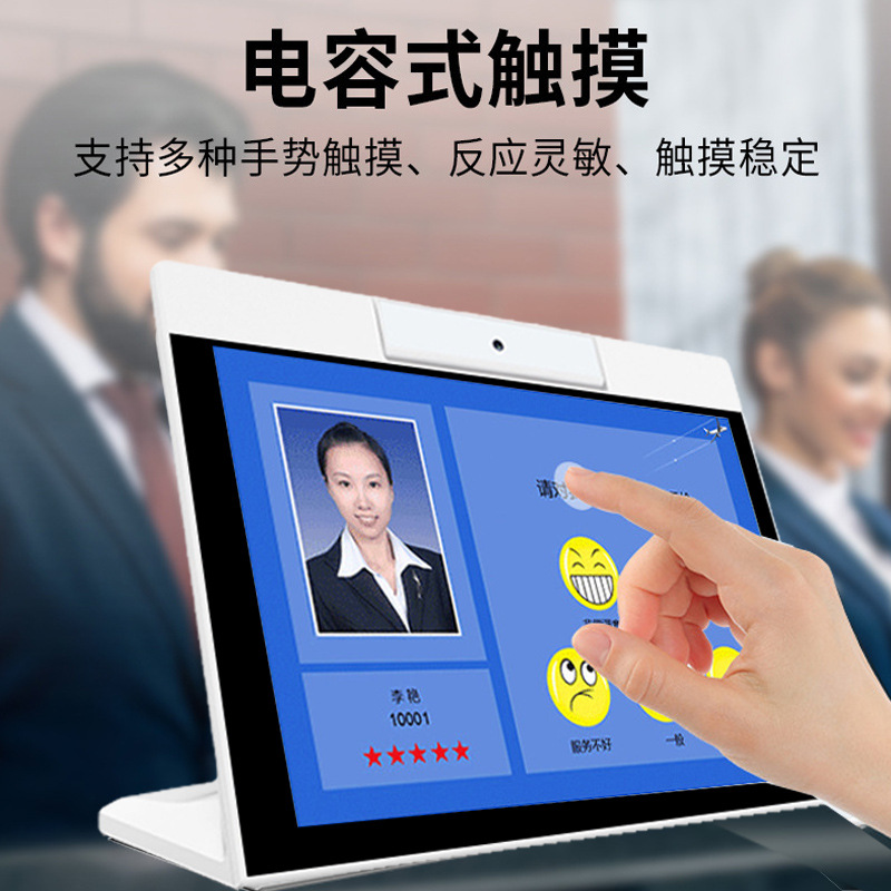 客服液晶评价器 13.3寸餐厅窗口触摸一体机满意度服务电子显示屏