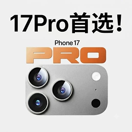 iPhone贴膜;手机保护膜;iPhone保护套