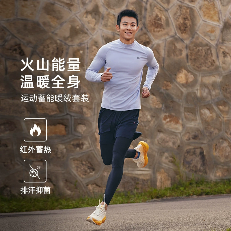 2024 мужские и женские спортивные наборы для хранения энергии