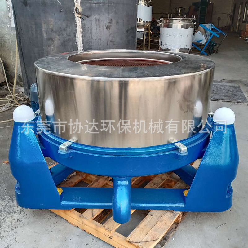 厂家现货80公斤蔬菜脱水机 30公斤食品甩干机 离心脱水机全不锈钢