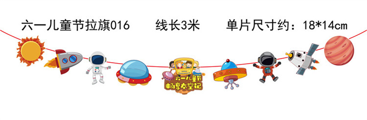 6,1 Día DE LOS NIÑOS jardín de infantes centro comercial decoración colgante pasillo decoración colgante flor tire 2022 decoración del Día de los niños tire bandera colgante