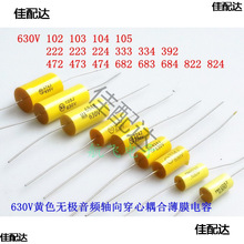 �Sɫ�o�O���l�S������ϱ�Ĥ��� �l���~�_���630V102 104 474