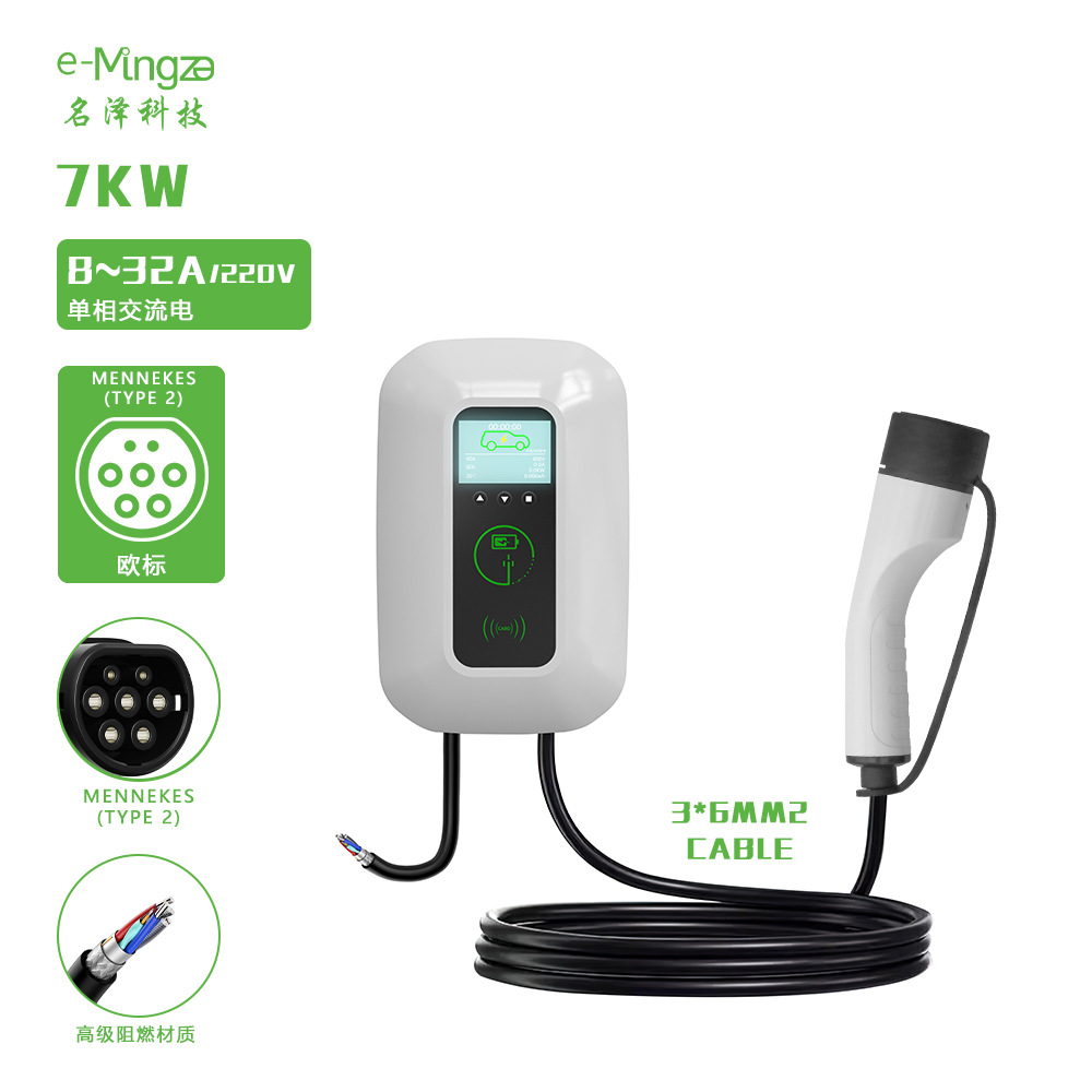 新能源充电桩交流桩欧标汽车7kw家用比亚迪智能欧标认证