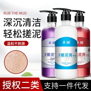 卓酷 (Оптовые продажи), грязь для ванн для всего тела, гель для душа